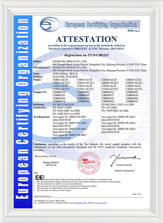 Certificare